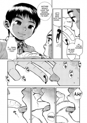 (C86) [Shounen Zoom (Shigeru)] Manga Shounen Zoom Vol. 14 [English] - Page 43