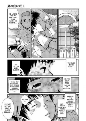 (C86) [Shounen Zoom (Shigeru)] Manga Shounen Zoom Vol. 14 [English] - Page 47