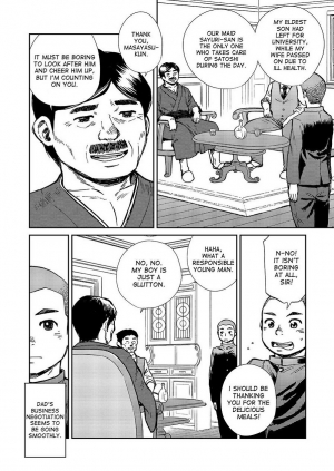 (C86) [Shounen Zoom (Shigeru)] Manga Shounen Zoom Vol. 14 [English] - Page 48