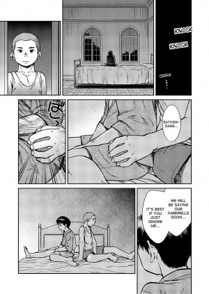 (C86) [Shounen Zoom (Shigeru)] Manga Shounen Zoom Vol. 14 [English] - Page 51