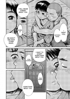 (C86) [Shounen Zoom (Shigeru)] Manga Shounen Zoom Vol. 14 [English] - Page 52