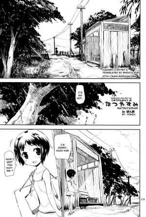 (COMITIA82) [ponz.info (Ponz)] Natsuyasumi - Happy Summer Days [English] [Shouta-Kun] - Page 3