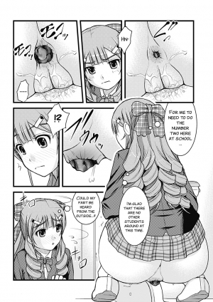 [Satomi Hidefumi] Ojousama Fukukaichou no Junan (H yori Hazukashii Koto) [English] [SMDC] [Digital] - Page 5