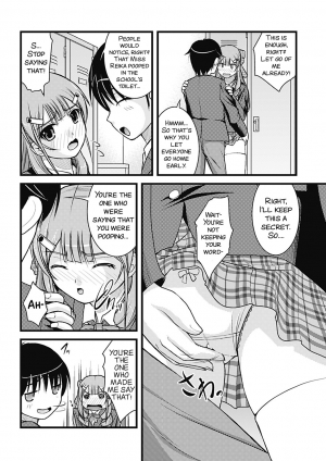 [Satomi Hidefumi] Ojousama Fukukaichou no Junan (H yori Hazukashii Koto) [English] [SMDC] [Digital] - Page 13