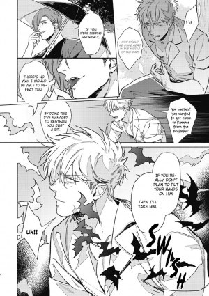 [Ichigaya Mor] Platinum Blood 1 [English] {Rose Squad Scans} [Incomplete] [Digital] - Page 20