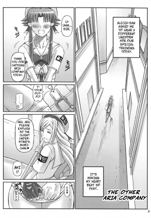 (C71) [DIOGENES CLUB (Haikawa Hemlen)] ANOTHER AQUA (ARIA) [English] [CopyOf] - Page 6