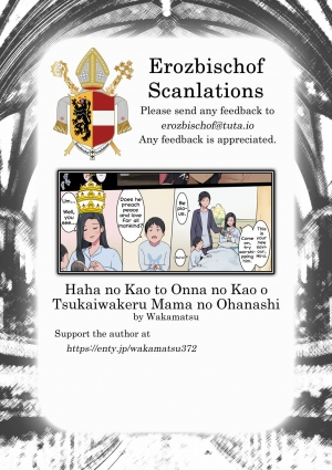 [Wakamatsu] Haha no Kao to Onna no Kao o Tsukaiwakeru Mama no Ohanshi [English] [Erozbischof] - Page 10