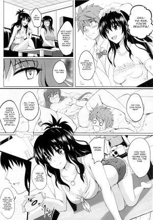 (C87) [Shouchuu MAC (Hozumi Kenji)] Netorare Darkness (To LOVE-Ru) [English] {doujin-moe.us} - Page 8