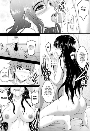 (C87) [Shouchuu MAC (Hozumi Kenji)] Netorare Darkness (To LOVE-Ru) [English] {doujin-moe.us} - Page 24