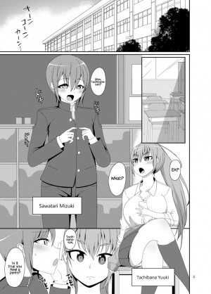 [Kamukamu! (Nmasse)] Classmate no Futanarikko [English] - Page 4