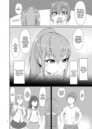 [Kamukamu! (Nmasse)] Classmate no Futanarikko [English] - Page 7