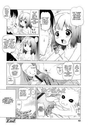 [Himeno Mikan] Love Knot [Eng] [Mistvern] - Page 21