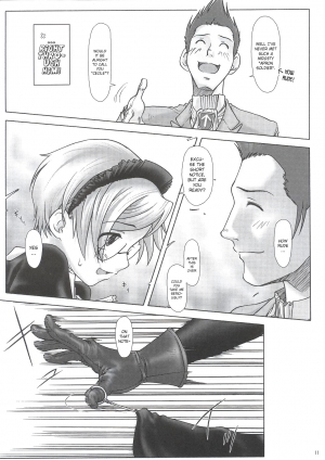 (C63) [Otaku Beam (Ootsuka Mahiro)] SS [English] - Page 11