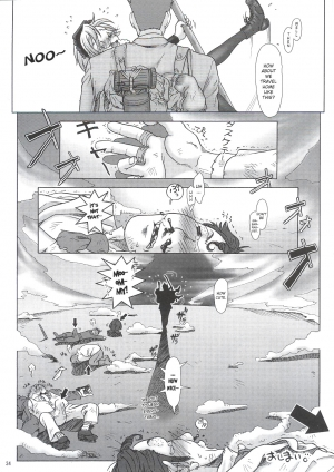 (C63) [Otaku Beam (Ootsuka Mahiro)] SS [English] - Page 34