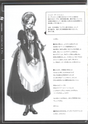 (C63) [Otaku Beam (Ootsuka Mahiro)] SS [English] - Page 41