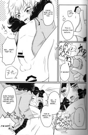 (CCOsaka113) [Osushi-Rice (Reto)] Koisuru Anoko wa Marmalade (South Park) [English] [Otokonoko Scans] - Page 13