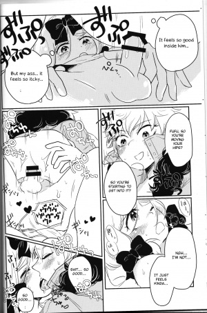 (CCOsaka113) [Osushi-Rice (Reto)] Koisuru Anoko wa Marmalade (South Park) [English] [Otokonoko Scans] - Page 14