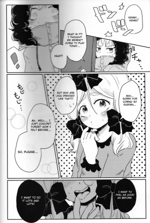 (CCOsaka113) [Osushi-Rice (Reto)] Koisuru Anoko wa Marmalade (South Park) [English] [Otokonoko Scans] - Page 22