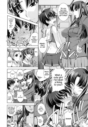 [Maihara Matsuge] Erect☆Cheers (Sukunupu) [English] {Hennojin} - Page 5