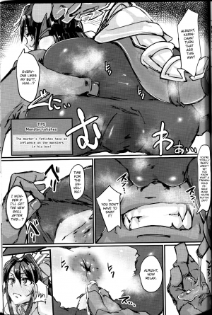 (COMIC1☆13) [K2 Manhole (P)] Okuchi to Ketsu kara Plus o Sosogu Hon (Puzzle & Dragons)(English)=White Symphony= - Page 12