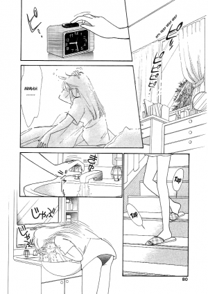 [ARIMURA Shinobu] Fake Girl [ENG] - Page 5