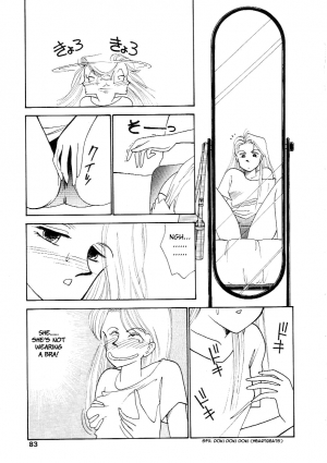 [ARIMURA Shinobu] Fake Girl [ENG] - Page 8