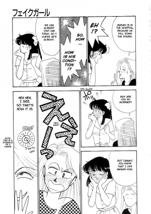 [ARIMURA Shinobu] Fake Girl [ENG] - Page 14