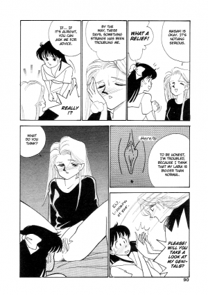 [ARIMURA Shinobu] Fake Girl [ENG] - Page 15
