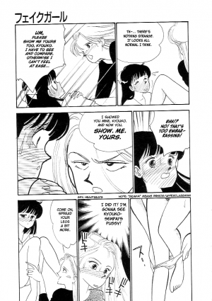 [ARIMURA Shinobu] Fake Girl [ENG] - Page 16