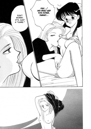 [ARIMURA Shinobu] Fake Girl [ENG] - Page 18