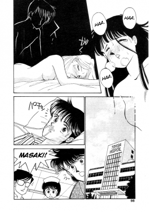 [ARIMURA Shinobu] Fake Girl [ENG] - Page 23