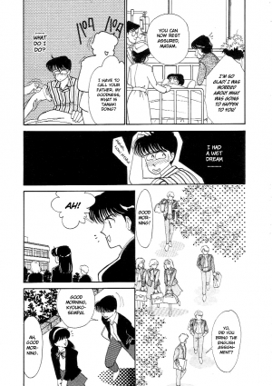 [ARIMURA Shinobu] Fake Girl [ENG] - Page 24