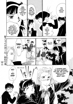 [ARIMURA Shinobu] Fake Girl [ENG] - Page 25