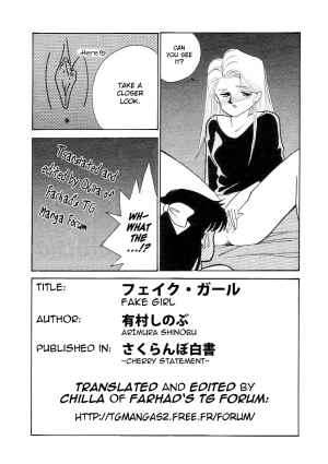 [ARIMURA Shinobu] Fake Girl [ENG] - Page 26