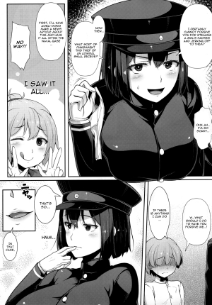 (C88) [Banana Koubou (Ao Banana)] Akitsu Maru wa Ketsuana Gurui Onee-chan (Kantai Collection -KanColle-) [English] [CGrascal] - Page 10