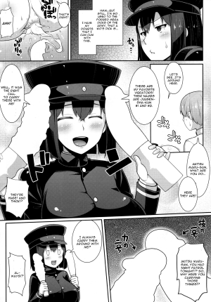 (C88) [Banana Koubou (Ao Banana)] Akitsu Maru wa Ketsuana Gurui Onee-chan (Kantai Collection -KanColle-) [English] [CGrascal] - Page 15