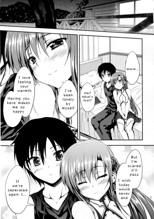 (C82) [Mugen@WORKS (Akiduki Akina)] Shinkon Quest (Sword Art Online) [English] {Zettai Ryouiki} - Page 5