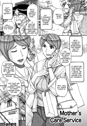 [Kojima Miu] Mother's Care Service (Ore no Kaa-san ga Itsu made mo Erosugiru) [English] [Amoskandy] - Page 2