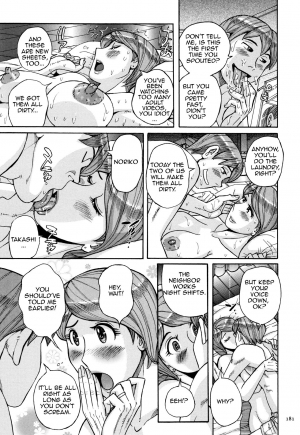 [Kojima Miu] Mother's Care Service (Ore no Kaa-san ga Itsu made mo Erosugiru) [English] [Amoskandy] - Page 14