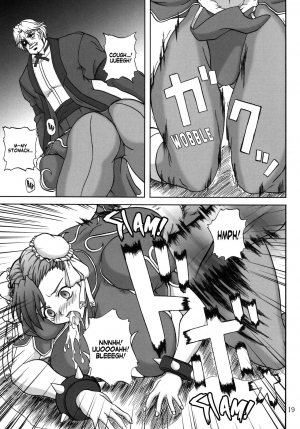 [Anglachel (Yamamura Natsuru)] Insanity (King of Fighters, Street Fighter) [English] [EHCOVE] [2004-12] - Page 19