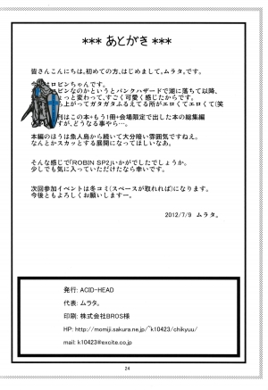 (C82) [ACID-HEAD (Murata.)] ROBIN SP 2 (One Piece) [English] (Ogodei-Khan) - Page 26