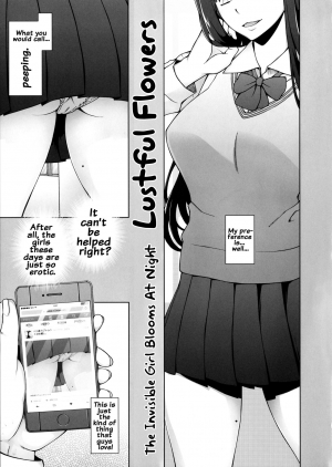 [Garakuta Shoujo (Miito Shido)] Lustful Flowers Toumei na Kanojo wa, Yoru ni Saku Hana. [English] {doujins.com} - Page 3