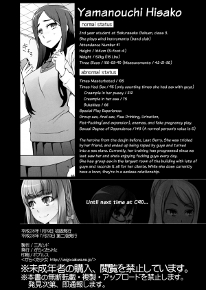 [Garakuta Shoujo (Miito Shido)] Lustful Flowers Toumei na Kanojo wa, Yoru ni Saku Hana. [English] {doujins.com} - Page 37