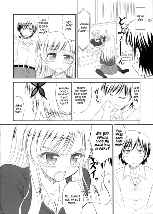 (C81) [KNIGHTS (Kishi Nisen)] Boku wa Sena ni Gohoushi Saretai (Boku wa Tomodachi ga Sukunai) (English) - Page 4