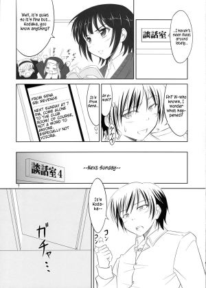 (C81) [KNIGHTS (Kishi Nisen)] Boku wa Sena ni Gohoushi Saretai (Boku wa Tomodachi ga Sukunai) (English) - Page 7