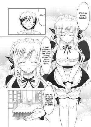 (C81) [KNIGHTS (Kishi Nisen)] Boku wa Sena ni Gohoushi Saretai (Boku wa Tomodachi ga Sukunai) (English) - Page 8