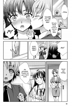 [Sakurai Minami, Umemaru] Tsuki to Himawari | Moon And Sunflower (Momo Yuri ~Forbidden Sisters~) [English] [yuriproject] - Page 5