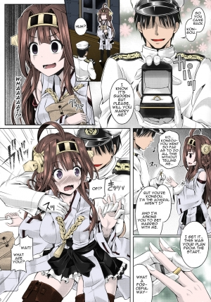 (C88) [Dschinghis Khan no Tamanegi wa Ore no Yome (Taniguchi-san)] KawaColle 2.0 (Kantai Collection -KanColle-) [English] [Colored] - Page 9