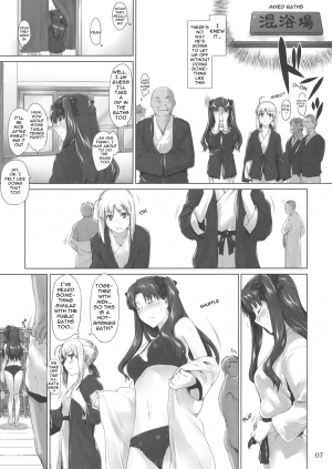 (C79) [MTSP (Jin)] Tosaka-ke no Kakei Jijou 8 (Fate/stay night) [English] [Ayane] - Page 7