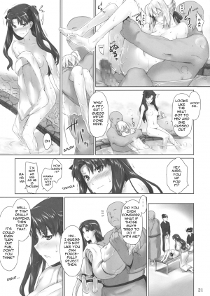 (C79) [MTSP (Jin)] Tosaka-ke no Kakei Jijou 8 (Fate/stay night) [English] [Ayane] - Page 21